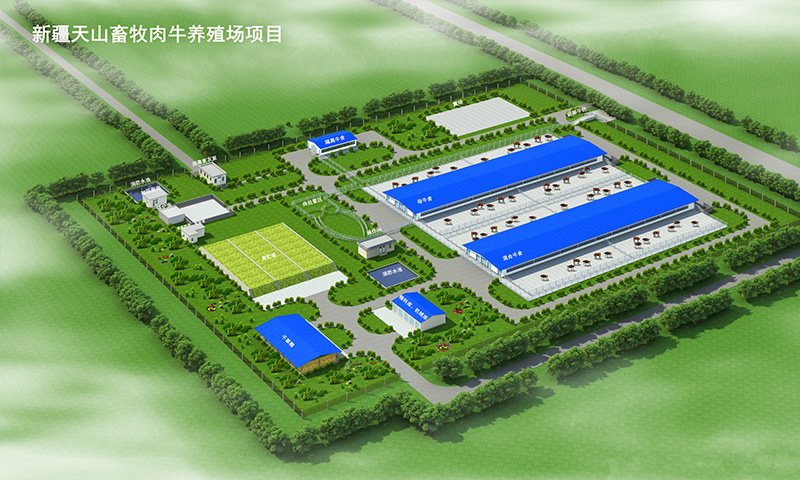新疆天山畜牧西門塔爾牛養(yǎng)殖場項(xiàng)目